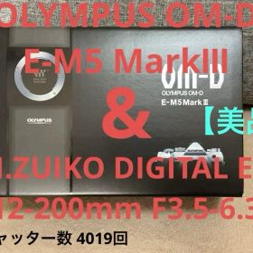 OLYMPUS OM-D E-M5 MarkⅢ / ズームレンズ 12‑200