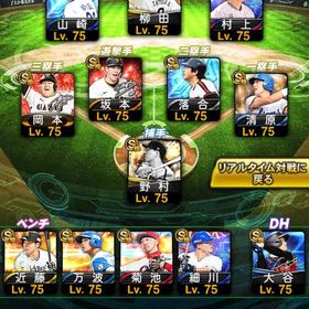 🔥極81🔥規格外投打大谷、最新セレダル、落合等 | プロスピAのアカウントデータ、RMTの販売・買取一覧