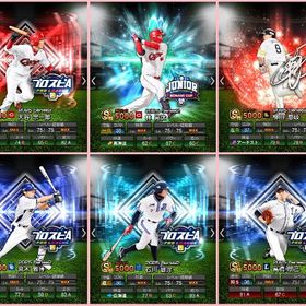 広島純正目指す Sランク105体 | プロスピAのアカウントデータ、RMTの販売・買取一覧