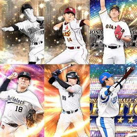 🌟OB秋山・福山所持垢🌟セレ菅野などSランク39体 Vロード未進行・413エナジー | プロスピAのアカウントデータ、RMTの販売・買取一覧