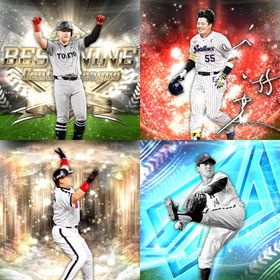 Vロード未進行 B9岡本 アニバ村上 OB中村 | プロスピAのアカウントデータ、RMTの販売・買取一覧