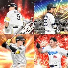 @1193🔹初期垢🔹s34🔥エナジー1867🔥🌟2024AN細川 | プロスピAのアカウントデータ、RMTの販売・買取一覧