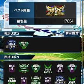 プロスピ引退品 | プロスピAのアカウントデータ、RMTの販売・買取一覧