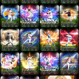 【ｴﾅｼﾞｰ2450 S80体】OB４弾契約書付き | プロスピAのアカウントデータ、RMTの販売・買取一覧