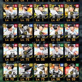 阪神純正&12球団！！ソフトバンク微進行垢！！凸コーチ2枚！！ | プロスピAのアカウントデータ、RMTの販売・買取一覧