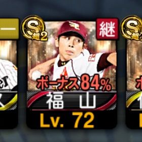 ob3体 ブイロード3 | プロスピAのアカウントデータ、RMTの販売・買取一覧