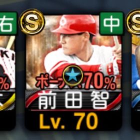 ob3体 ブイロード7 | プロスピAのアカウントデータ、RMTの販売・買取一覧