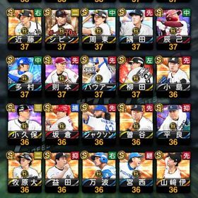 プロスピa イチロー、TS山田など | プロスピAのアカウントデータ、RMTの販売・買取一覧