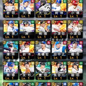 松坂 | プロスピAのアカウントデータ、RMTの販売・買取一覧