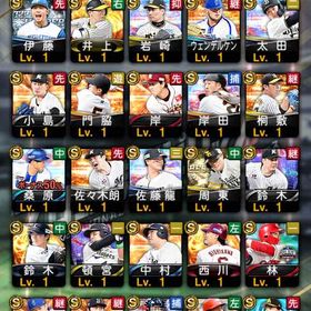 セレ浅村 | プロスピAのアカウントデータ、RMTの販売・買取一覧