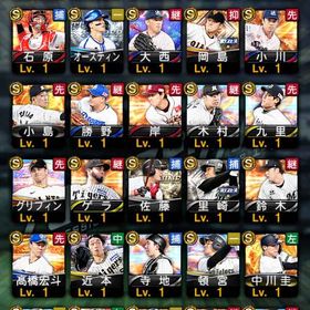 セレ浅村 | プロスピAのアカウントデータ、RMTの販売・買取一覧