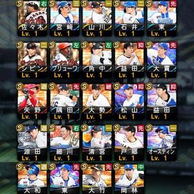 OBシピン/ブリューワ/佐々木 S24 累計未回収 | プロスピAのアカウントデータ、RMTの販売・買取一覧