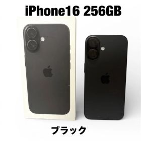 美品 iPhone16 256GB ブラックSIMフリー MYDW3J/A