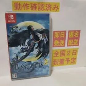 ［即日発送］ ベヨネッタ2 switch スイッチ ベヨネッタ