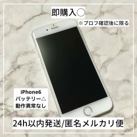 iPhone6 silver 128GB