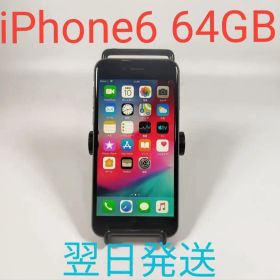Apple iPhone 6 64GB シルバー