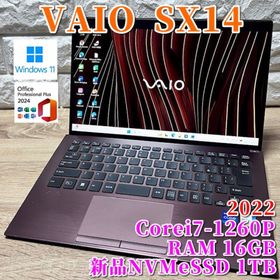 バイオ(VAIO)の2022《第12世代最上級ハイスペック》新品SSD1TB！VAIO SX14 (ノートPC)