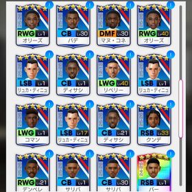 フランス🇫🇷 CR7ロナウド 無制限5枚など | サカつくRTW(ロード・トゥ・ワールド)のアカウントデータ、RMTの販売・買取一覧