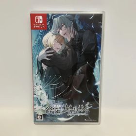Nintendo Switch 終遠のヴィルシュ -EpiC:lycoris-…