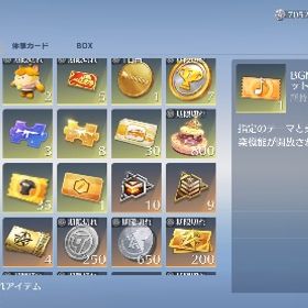 新しいのに変えるため売ります | 荒野行動のアカウントデータ、RMTの販売・買取一覧