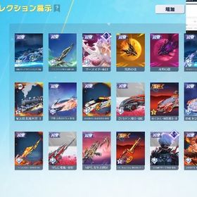 殿堂27 種類ꪔ̤̱ | 荒野行動のアカウントデータ、RMTの販売・買取一覧