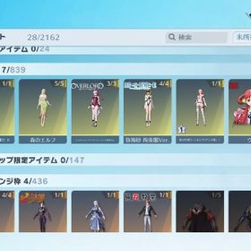 電王垢 | 荒野行動のアカウントデータ、RMTの販売・買取一覧