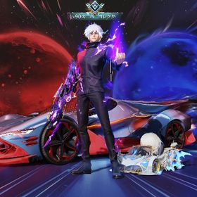 セーフティ解除⭕️旧殿堂車殿堂4種人気服多数 | 荒野行動のアカウントデータ、RMTの販売・買取一覧