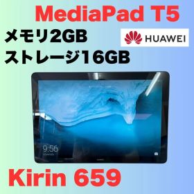 HUAWEI MediaPad T5 AGS2-W09 Hisilicon Kirin 659 1920×1200 メモリ2GB ストレージ16GB カメラ 動作品 タブレット NO.Y9024
