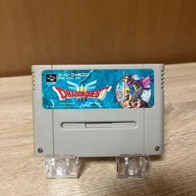 ドラゴンクエストIII そして伝説へ・・・