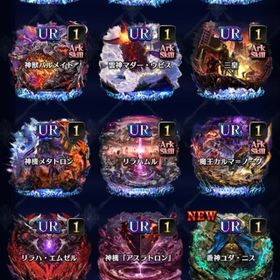 リゼロコンプ 石41万 | ラスクラ(ラストクラウディア)のアカウントデータ、RMTの販売・買取一覧