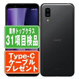 901SH AQUOS sense3 plus ブラック SIMフリー ソフトバンク 中古 スマホ 本体 良品 7日間返品OK あすつく 901shbk7mtm