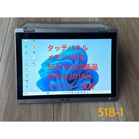 パナソニック(Panasonic)のOffice2019&WIN11新品SSD745ｇ10.1タブレットCF-RZ5(ノートPC)