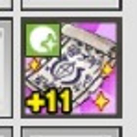 11護符 | エルソードのアカウントデータ、RMTの販売・買取一覧