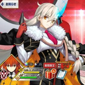 星5鯖73種 全鯖115 体 宝具星5×4人引退垢 星5鯖:63体 聖晶石:202個石3930個 25符 シエル宝具5 水着エレシュキガル レディ・アヴ...石3810個 U-オルガマリー宝具5 キャストリア オベロン コヤン...FGO はじめてでも安心 90日補償つきアカウントlock_outline FGOの引退アカウント引退垢 モルガン、金時宝具5Lv120 他アタッカーや人権サポ多数引退垢 宝具5 6体所持！星5 69種！課金額300万↑ 人権鯖多数聖晶石2800個+呼符100~200枚+金林檎100個 初期垢宝具5レベル120鯖5体2640石 45符 ドラコー宝具5 メリュジーヌ キャストリア宝具2...石9400個 70符 トネリコ キャストリア オベロン コヤンスカ...聖晶石900個以上 ☆5 138種202体 モルガン宝具5 水着カーマ宝具4他...人権キャラ多数！引退垢!!アカウント販売聖晶石3800個+キャストリア+諸葛孔明+水着スカディ+コヤンスカヤ+...石3500個+キャストリア+オベロン+諸葛孔明+水着スカディ+コヤンス...聖晶石3200個+キャストリア+水着スカディ+コヤンスカヤ+スカディ+...石3000個 キャストリア オベロン コヤンスカヤ 水着スカディ...石3930個 60符 リリス宝具5 ジャンヌオルタ キャストリア オ...石3900個 60符 リリス宝具5 ククルカン キャストリア オベロ...石3550個 オルガマリー宝具5 キャストリア オベロン コヤンス...石3550個 オルガマリー宝具5 モルガン アルクェイド レディ・...3460石 水着キャストリア宝具5 キャストリア オベロン コヤン...【完全体オベロン・巌窟王エドモン】2垢！聖晶石4500個+呼符270枚+果実300★5 79種102体 ラスプーチン宝具4・水着伊吹宝具3・U-オルガマリー...1700石 100符 キャストリア オベロン マーリン 諸葛孔明引退垢引退アカウント聖晶石3400個+キャストリア+水着スカディ+コヤンスカヤ+オベロン+...★5 121種220体 ジャンヌ〔オルタ〕宝具5・アルクェイド宝具5・モ...FGO初期垢 石910個 スペースイシュタル キャストリア コヤンスカ...★5 71種97体 BBドバイ宝具3・アルクェイド宝具3・キャストリア・...石4700個+キャストリア+オベロン+諸葛孔明+レディアヴァロン+水着...石4500個+キャストリア+オベロン+諸葛孔明+水着スカディ+コヤンス...聖晶石5000個+キャストリア+諸葛孔明+水着スカディ+コヤンスカヤ+...聖晶石5000個+キャストリア+諸葛孔明+水着スカディ+コヤンスカヤ+...