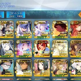 FGOの引退アカウント