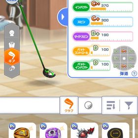 関羽クラブボールセット、オメガ2クラブ | みんなのゴルフ(みんゴル)のアカウントデータ、RMTの販売・買取一覧