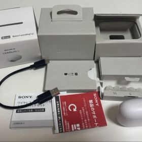 SONY LinkBuds S ホワイト 値下不可