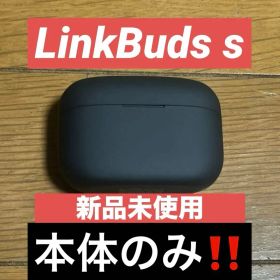 新品未使用 linkbuds Link Buds s sony ソニー