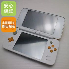 【中古】 美品 NEWニンテンドー2DS LL ホワイト×オレンジ 安心保証 即日発送 2DS NINTENDO 本体 土日祝発送OK