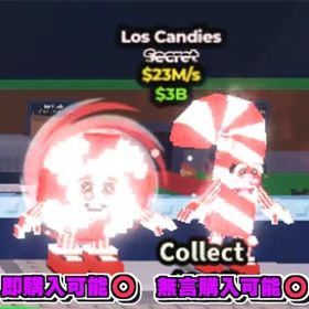 Robloxのメイン画像