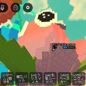 巨大霞変異マンゴー | ロブロックス(ROBLOX)のアカウントデータ、RMTの販売・買取一覧