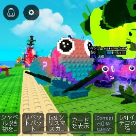 プラント対ブレーノート ちょっとでかいマンゴーと紫色のマンゴー6体 | ロブロックス(ROBLOX)のアカウントデータ、RMTの販売・買取一覧