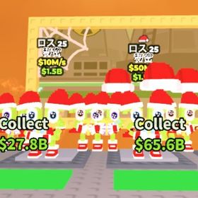 ロス25 まとめ売り | ロブロックス(ROBLOX)のアカウントデータ、RMTの販売・買取一覧