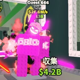 キャンディゲスト666 | ロブロックス(ROBLOX)のアカウントデータ、RMTの販売・買取一覧