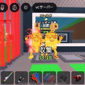 スワッギー兄弟 | ロブロックス(ROBLOX)のアカウントデータ、RMTの販売・買取一覧