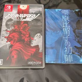 Nintendo switch HUNDRED LINE最終防衛学園