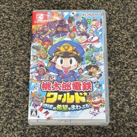 Nintendo Switch 桃太郎電鉄ワールド ～地球は希望でまわってる!～