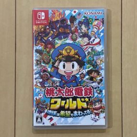 Nintendo Switch 桃太郎電鉄ワールド ～地球は希望でまわってる!～