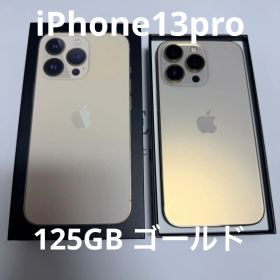Apple iPhone13pro 128gb ゴールド SIMフリー