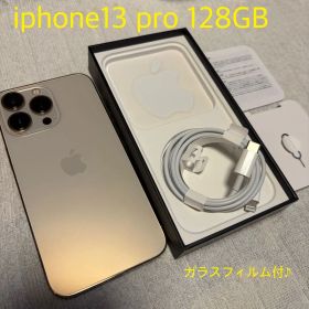 お値下げ！iPhone 13 Pro 128GB ゴールド（SIMフリー）